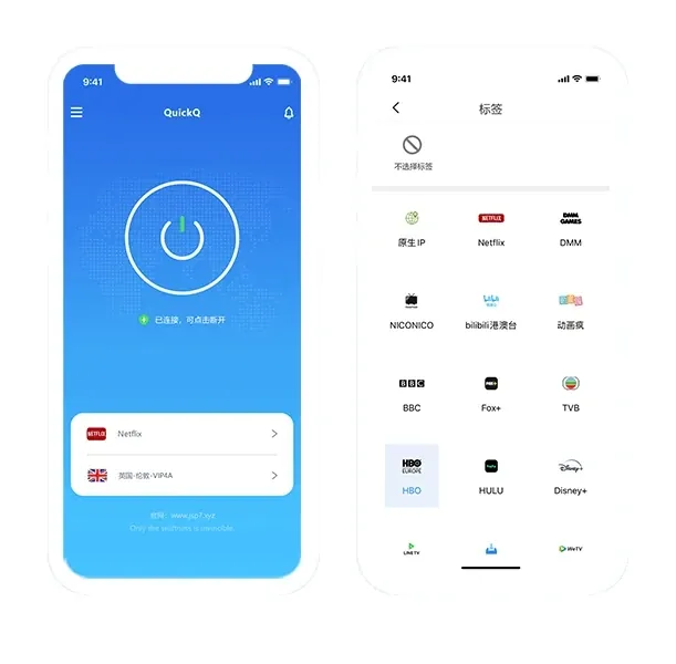 QuickQ官方下载页四端安装包选择界面